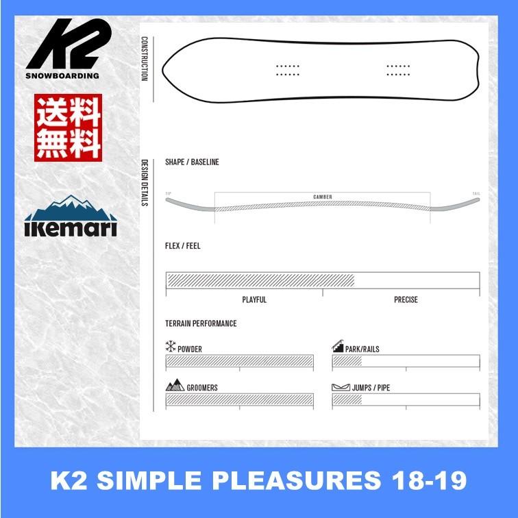 K2(スキー、スノーボード) K2 18-19 SIMPLE PLEASURES K2(スキー、スノーボード) K2 18-19 SIMPLE PLEASURES