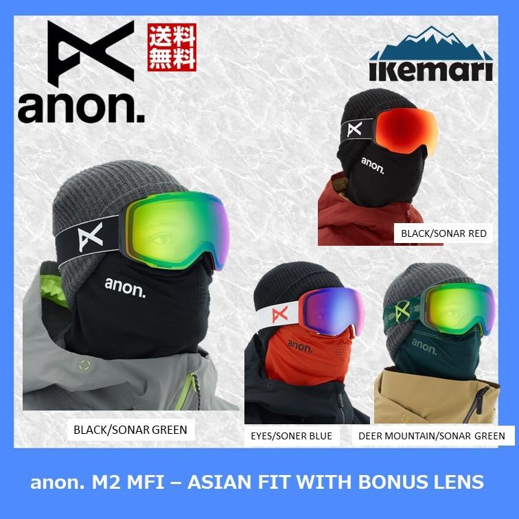 anon. 2020 M2 MFI with SPARE/アノン/ゴーグル : 73 : イケマリ Yahoo  