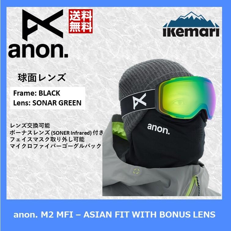 BURTON（バートン） anon. 2020 M2 MFI with SPARE/アノン/ゴーグル