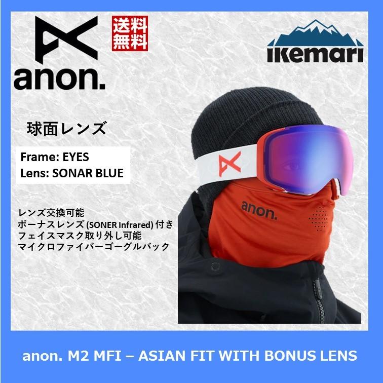 BURTON（バートン） anon. 2020 M2 MFI with SPARE/アノン/ゴーグル