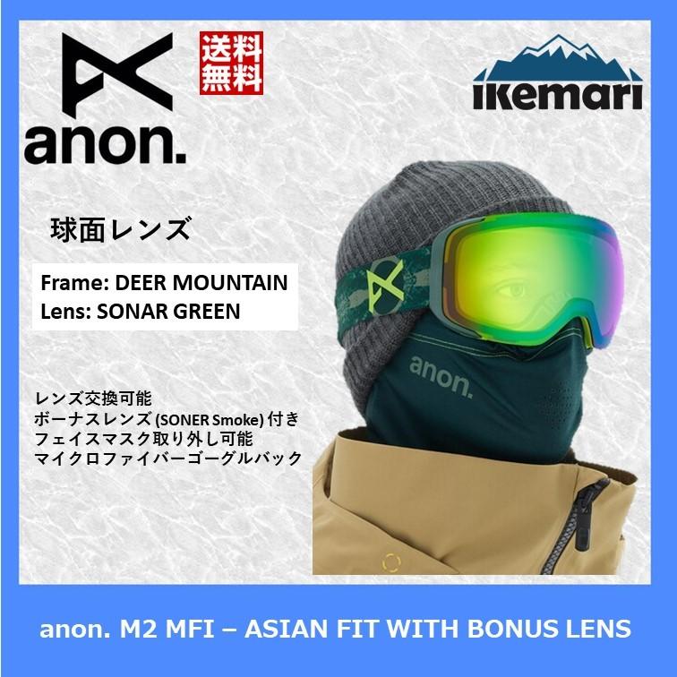 anon. 2020 M2 MFI with SPARE/アノン/ゴーグル : 73 : イケマリ Yahoo  