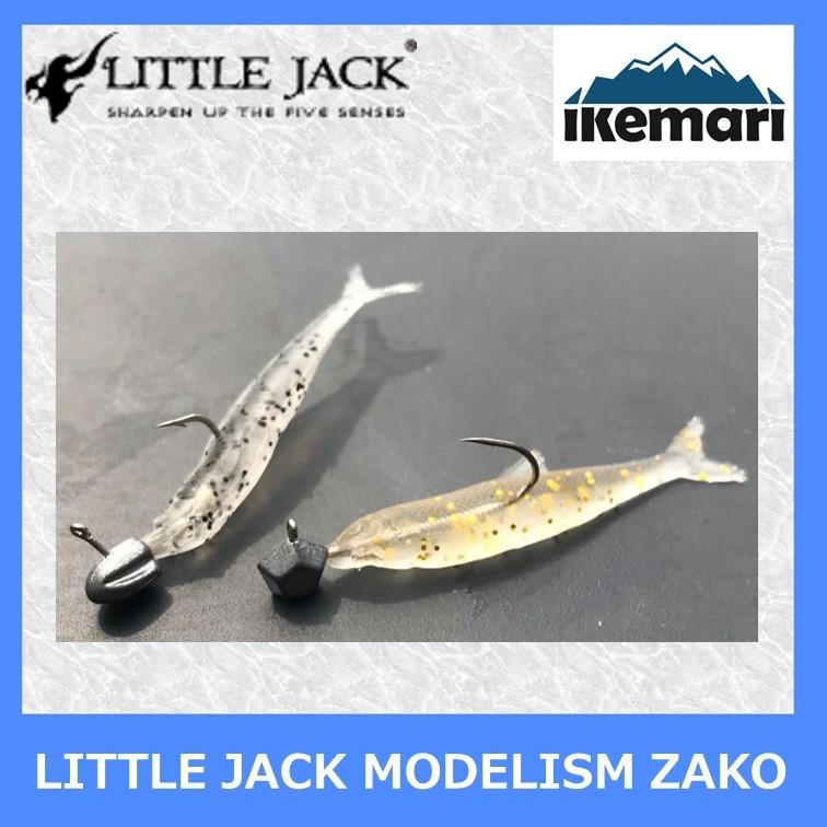 LITTLE JACK MODELISM ZAKO/リトルジャック モデリズム ザコ ソフト
