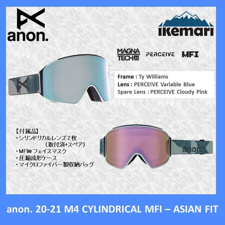 BURTON（バートン） anon. 2021 M4 CYLINDRICAL ASIAN FIT MFI with