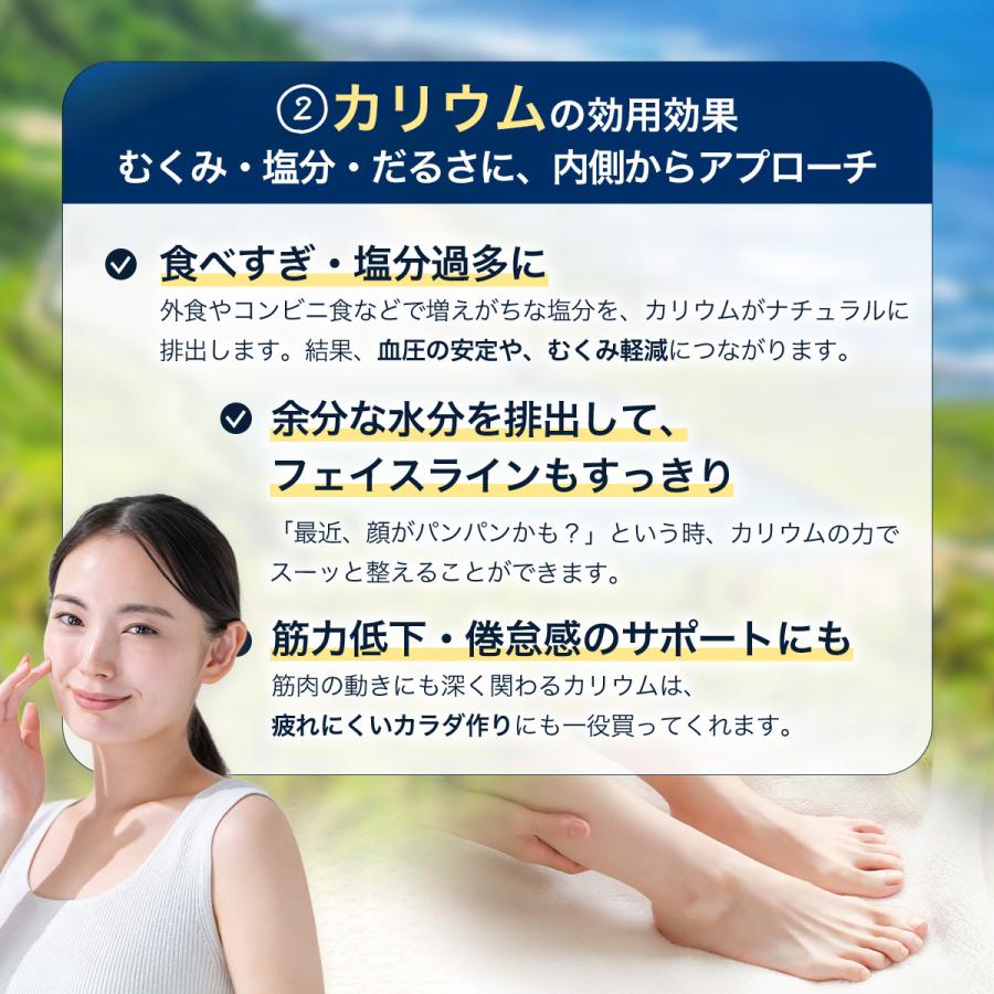 あなたの肌が美しくなることに、グッと近づく「球美の塩」の3つの美容