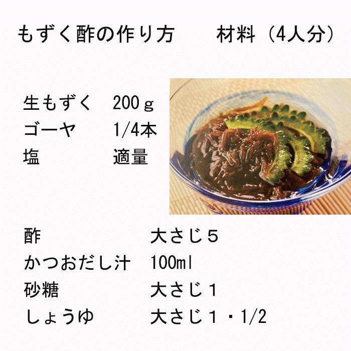 沖縄県産塩もずく10ｋ 500g個 フコイダン もずくスープ みそ汁 もずく天ぷら もずく酢 美肌 美容 アンチエイジング 沖縄土産 もずく もずく酢 Myleet Com