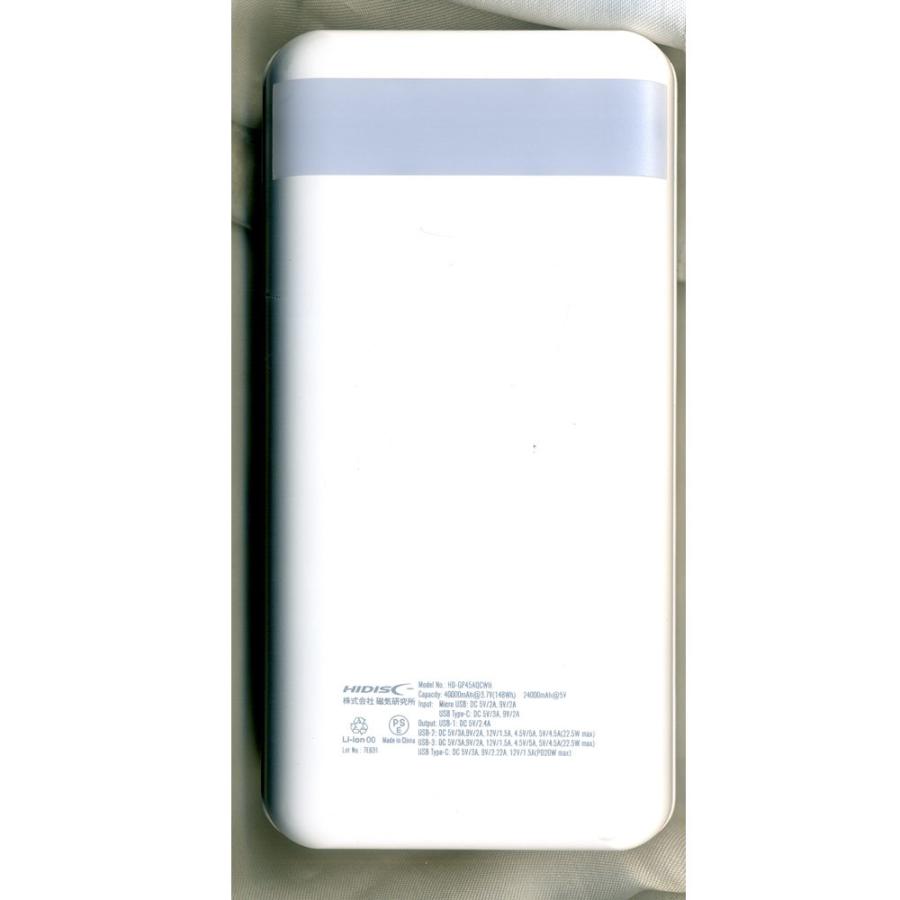 磁気研究所 モバイルバッテリー モバイル充電器 40000mAh PSE 磁気研究所 モバイルバッテリー モバイル充電器 40000mAh PSE