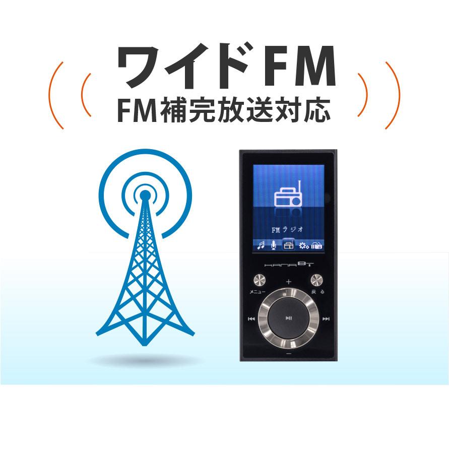 MP3プレーヤー Bluetooth4.1 microSD FMラジオ/ボイスレコーダー搭載 16GB内蔵 ブラック グリーンハウス GH-KANABTS16-BK/2049/送料無料｜ikenetjigyoubu｜07