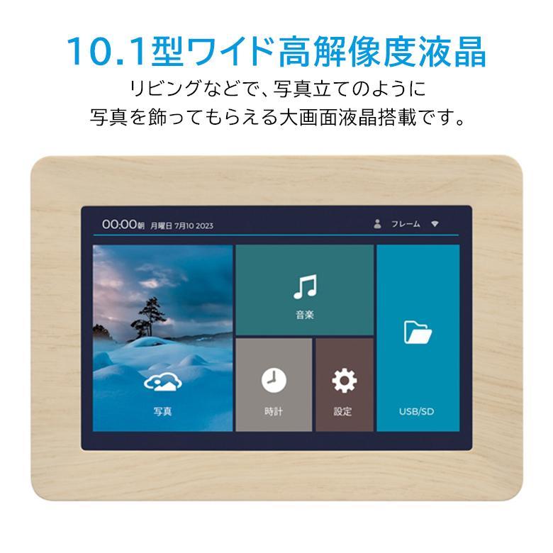 デジタルフォトフレーム 10型ワイド タッチパネル 高解像度液晶搭載 無線LAN対応 グリーンハウス GH-WDF10A-WN/5101ｘ１台｜ikenetjigyoubu｜04