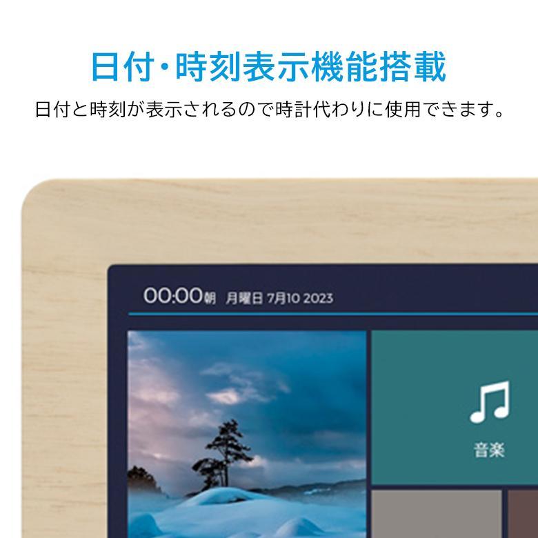 デジタルフォトフレーム 10型ワイド タッチパネル 高解像度液晶搭載 無線LAN対応 グリーンハウス GH-WDF10A-WN/5101ｘ１台｜ikenetjigyoubu｜06