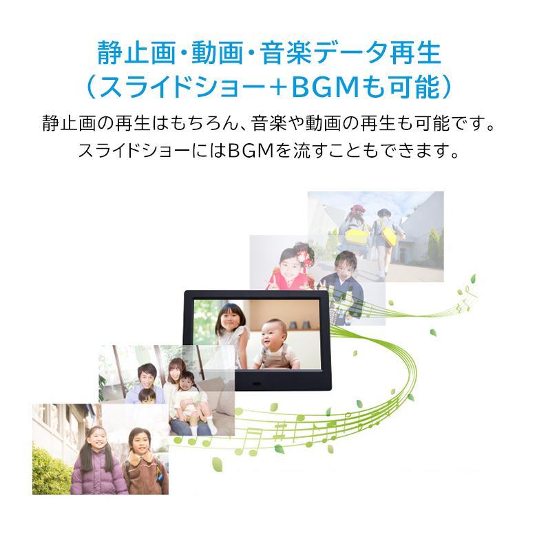 デジタルフォトフレーム 10型ワイド タッチパネル 高解像度液晶搭載 無線LAN対応 グリーンハウス GH-WDF10A-WN/5101ｘ１台｜ikenetjigyoubu｜08