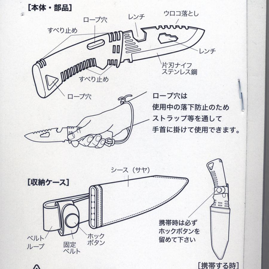 多機能シースナイフ 片刃 日本製 キャンプ、アウトドア、釣りに、ワイルドボーイ2 BN-100ｘ１本/送料無料メール便　パッケージ開封し発送｜ikenetjigyoubu｜08