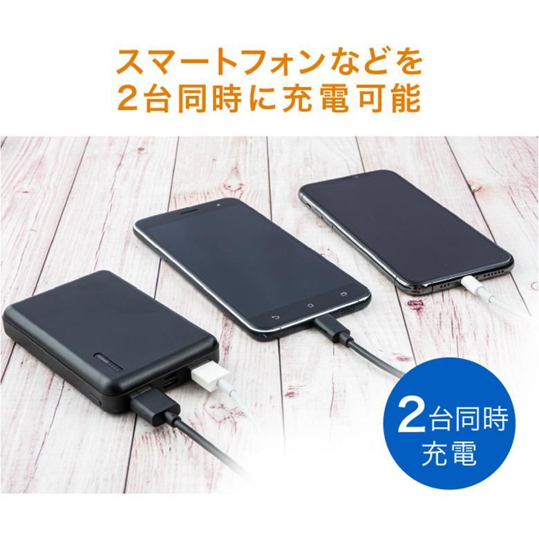 モバイルバッテリー グリーンハウス GH-BTX50-BK/4951ｘ１台 モバイル充電器 5000mAh USB タイプC typeC PSE認証/送料無料メール便｜ikenetjigyoubu｜04