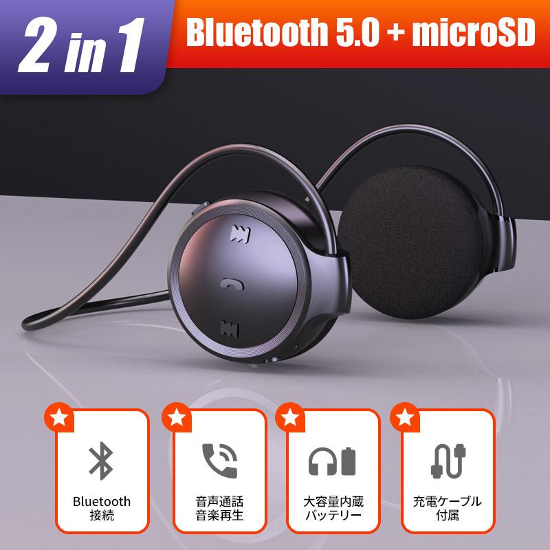 送料無料メール便 ブルートゥース オーディオレシーバー＆ＭＰ３プレイヤー Bluetoothイヤフォン サウンドリム２ Libra LBR-K31/6083｜ikenetjigyoubu｜04