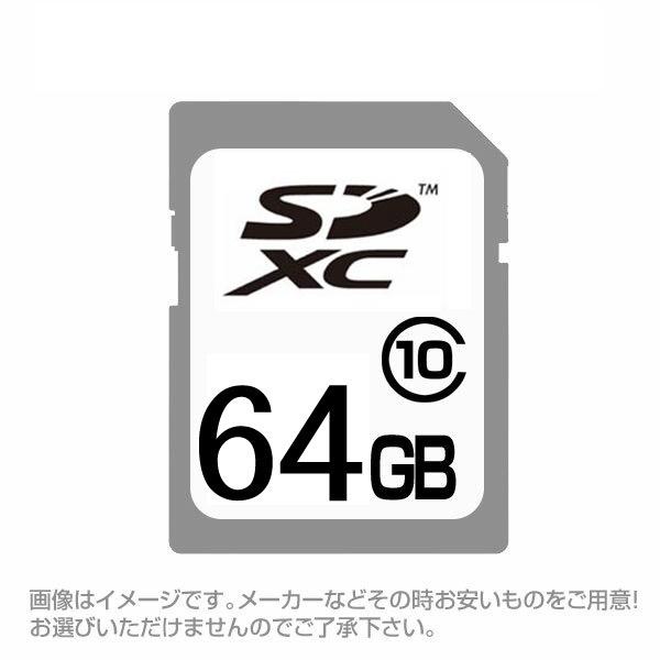 送料無料メール便 SDカード SDXCカード 64GB 64ギガ UHS-I CLASS10 お得｜ikenetjigyoubu