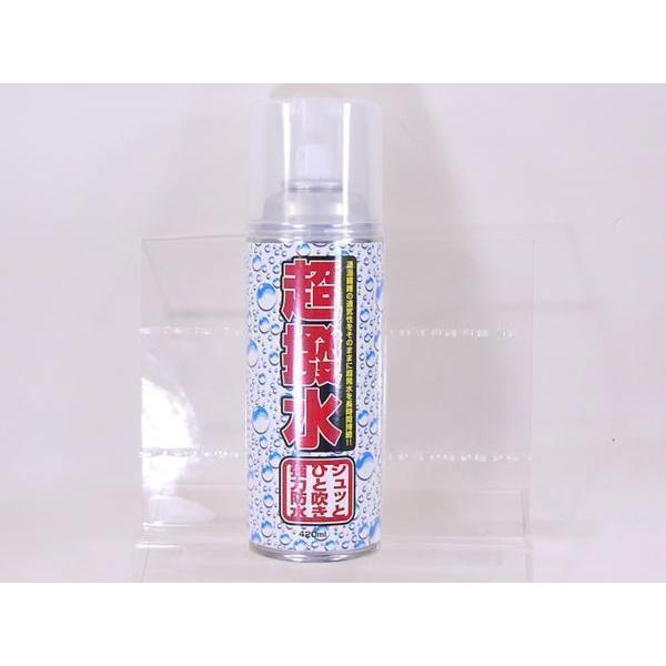 送料無料 防水スプレー 超撥水 フッ素樹脂 HYDRO-MAGIC 420ml 自衛隊納入品！ｘ１本｜ikenetjigyoubu｜06