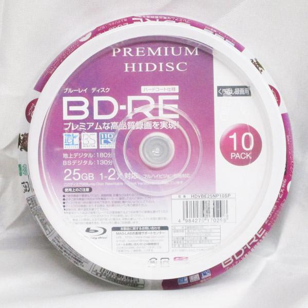 BD-RE ブルーレイ くり返し録画 CPRM対応 25GB 10枚  高品質ハイグレード プレミアム HIDISC  HDVBE25NP10SP/0298ｘ１個｜ikenetjigyoubu
