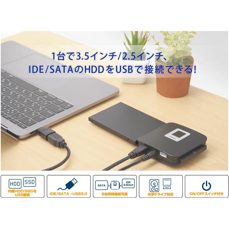 同梱可能 変換ケーブル SATA/IDE-USB3.0変換アダプタ/インターフェース変換アダプタ GH-U3HDA-IDESA/8579 グリーンハウス｜ikenetjigyoubu｜07