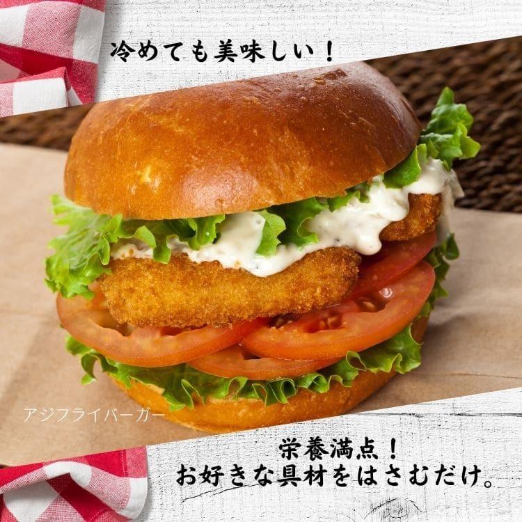 ギフト アジフライ 冷凍 お取り寄せ 送料無料(一部送料別途加算) 国産 長崎 松浦産 骨なし アジフライ 開き 60g×6枚×4パック｜ikeno｜11