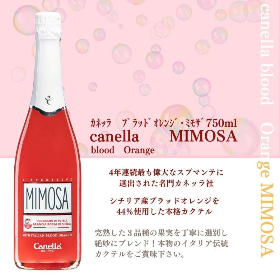 ワイン スパークリング フルーツ 低アルコール 5本 ワイン