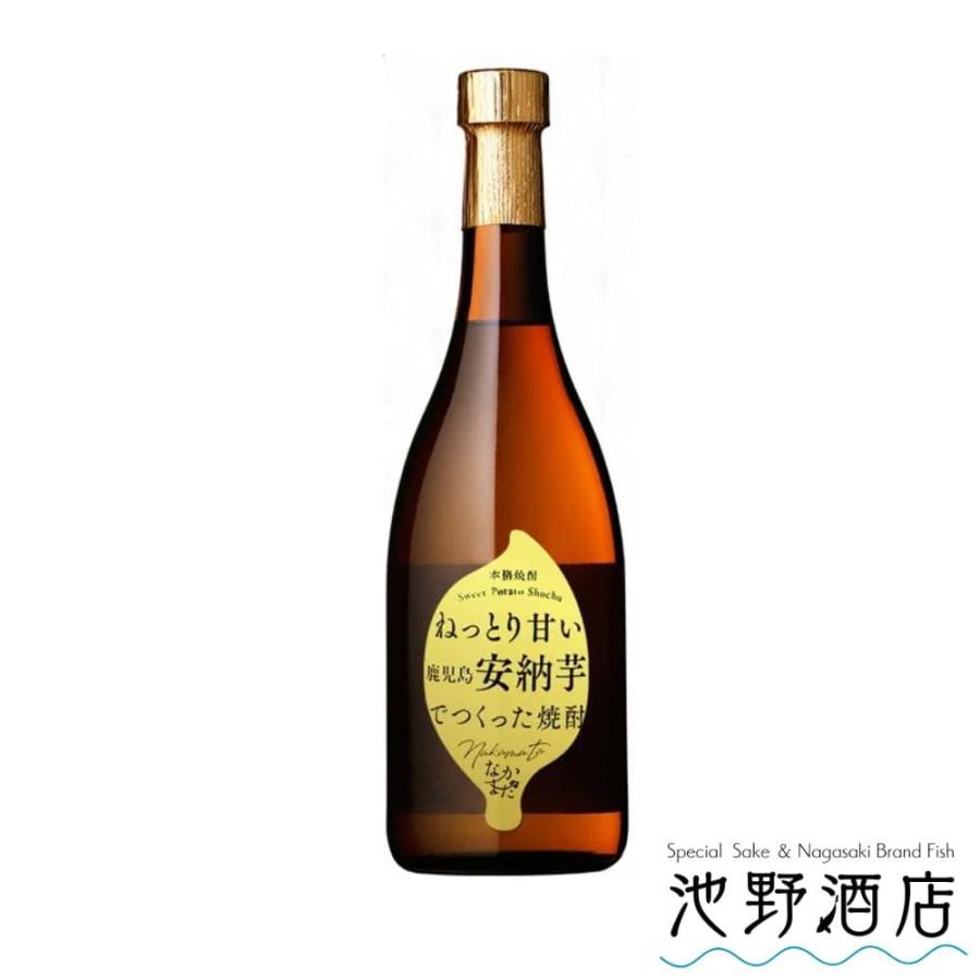 安納芋 なかまた 25度 720ml 中俣酒造 芋焼酎 : 池野酒店ヤフー店