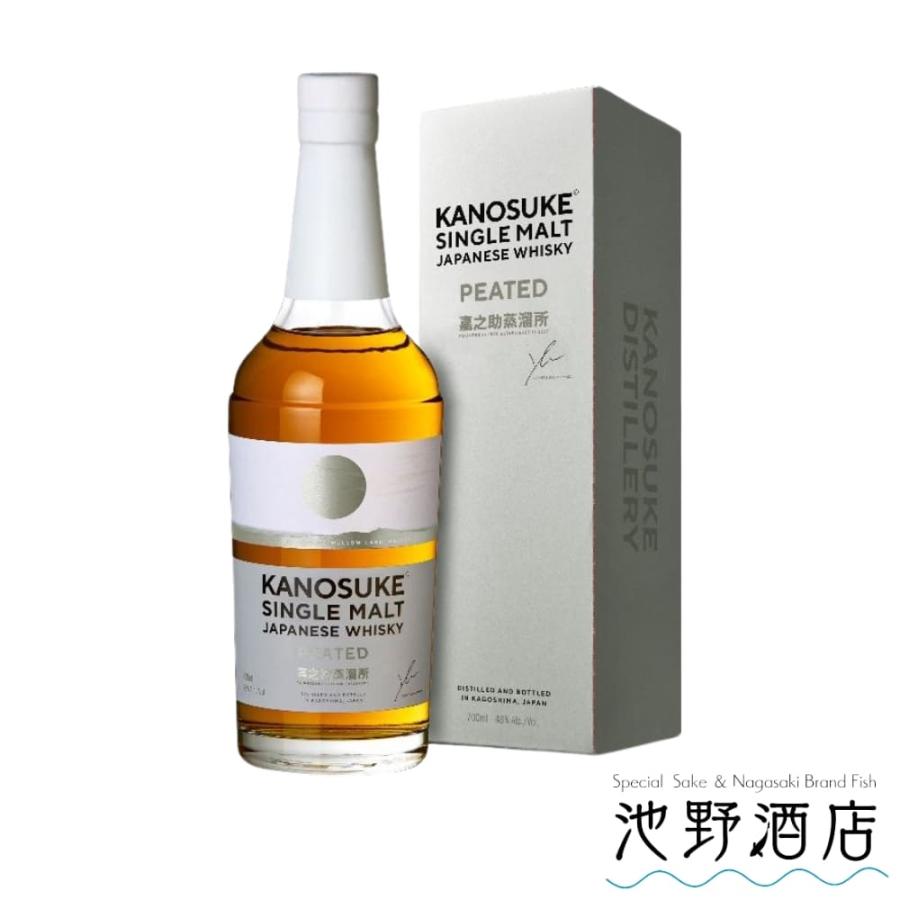 グレンスコシア2025✖️嘉之助 HIOKI POT STILL 2本セット 【嘉之助