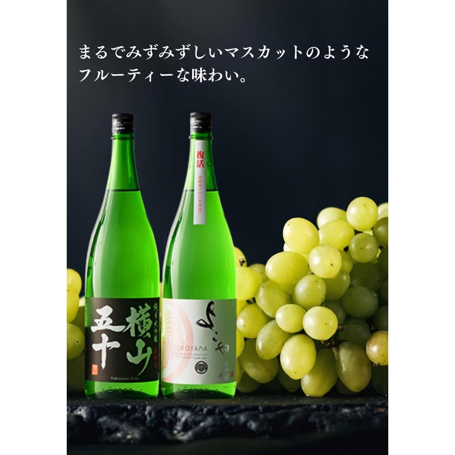 日本酒 純米吟醸 酒ワングランプリ優勝 夏純吟2025 よこやま 1.8L 横山