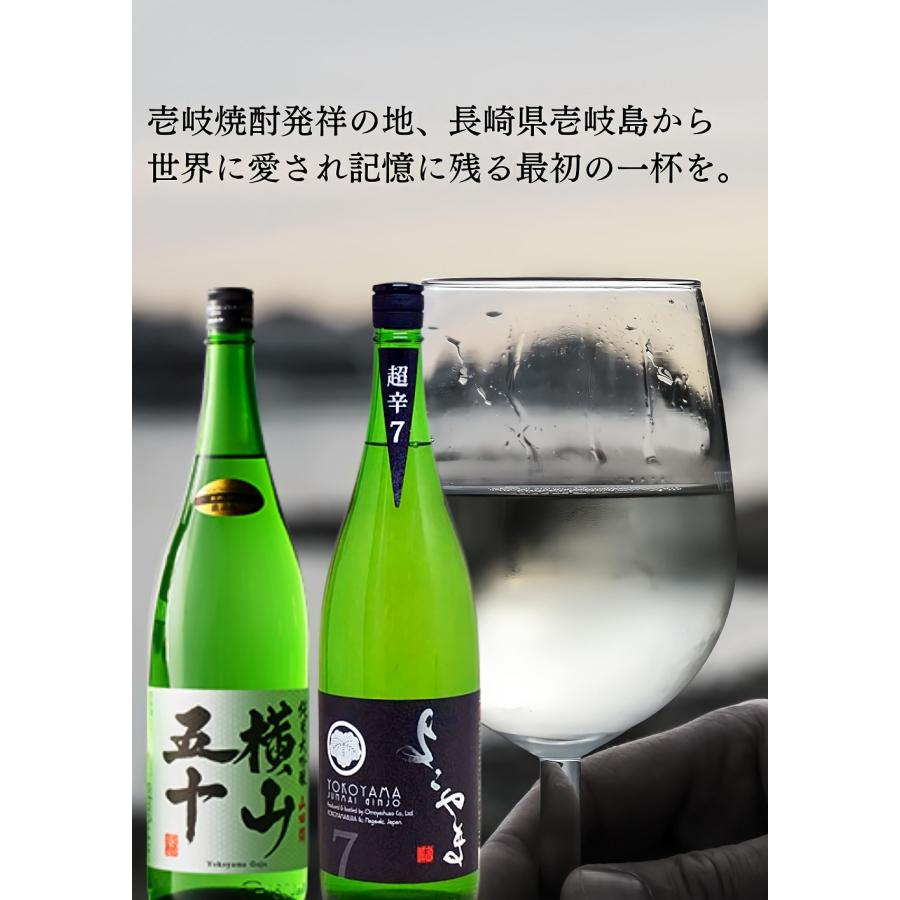 日本酒 純米吟醸  夏純吟2024 よこやま  720ml 横山蔵 酒ワングランプリ優勝 よこやま 重家酒造 長崎県 壱岐 フルーティー 人気｜ikeno｜02