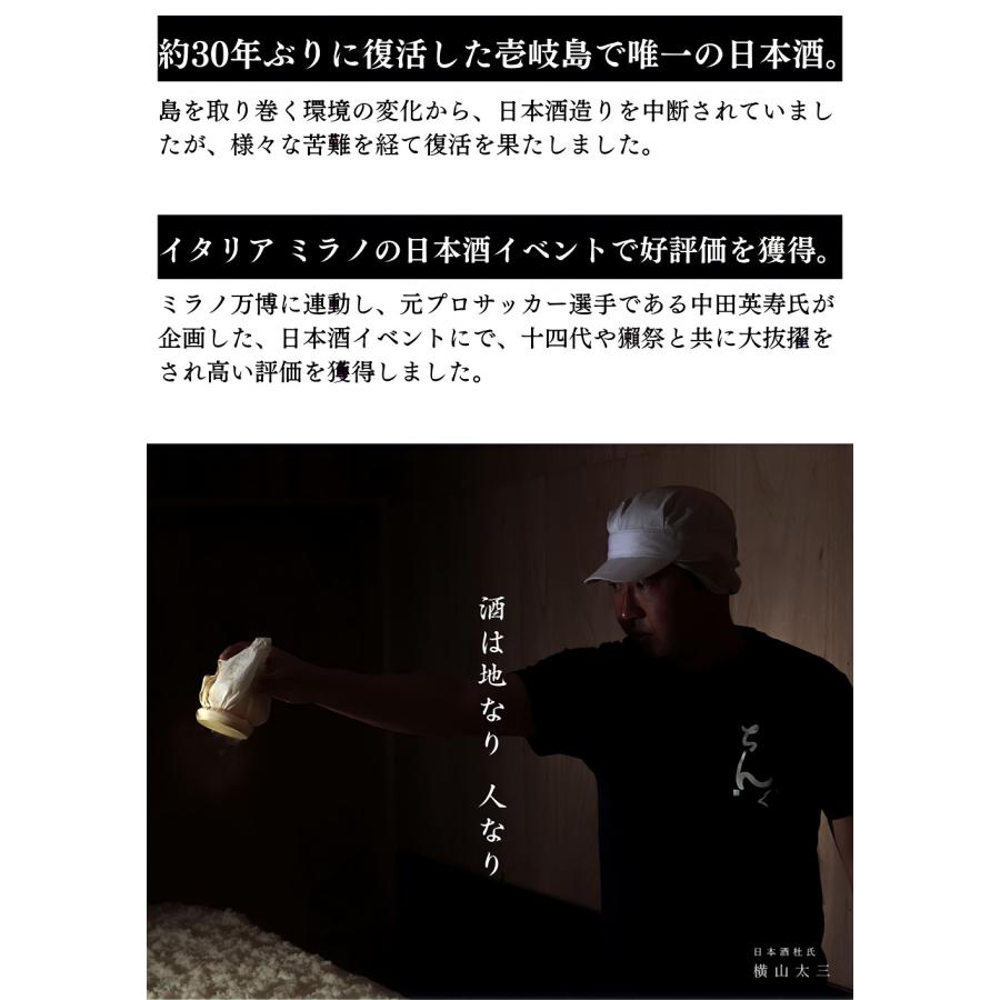 日本工芸会正会員 横山伸一 備前焼 酒呑 共箱合布 ぐい呑 酒器