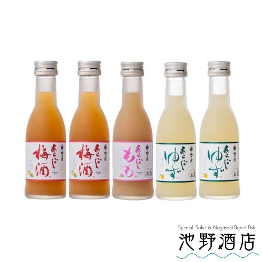 梅乃宿酒造 リキュール 飲み比べ セット ミニボトル 飲みきりサイズ 5