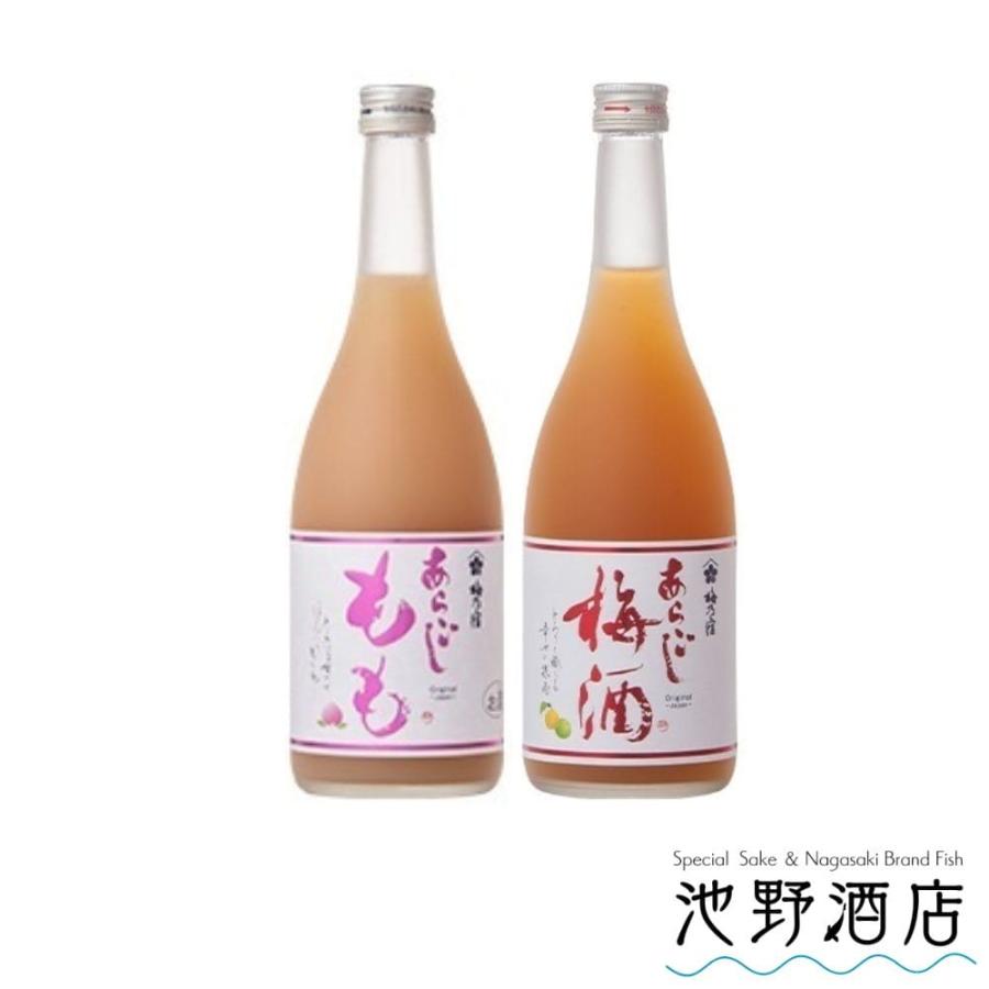 梅乃宿酒造 リキュール 飲み比べ セット 2本セット あらごし 梅酒 もも