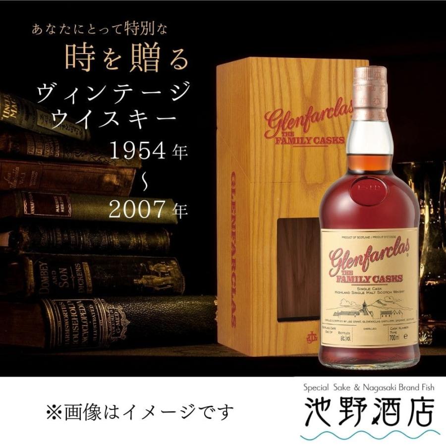 グレンファークラス・ファミリーカスク 1993 : 池野酒店ヤフー店