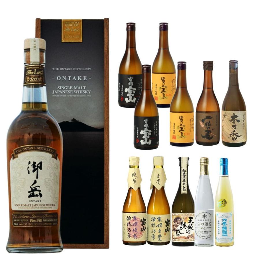 5/14まで ONTAKE 御嶽 シングルモルトウイスキー 2023年製 5/14まで