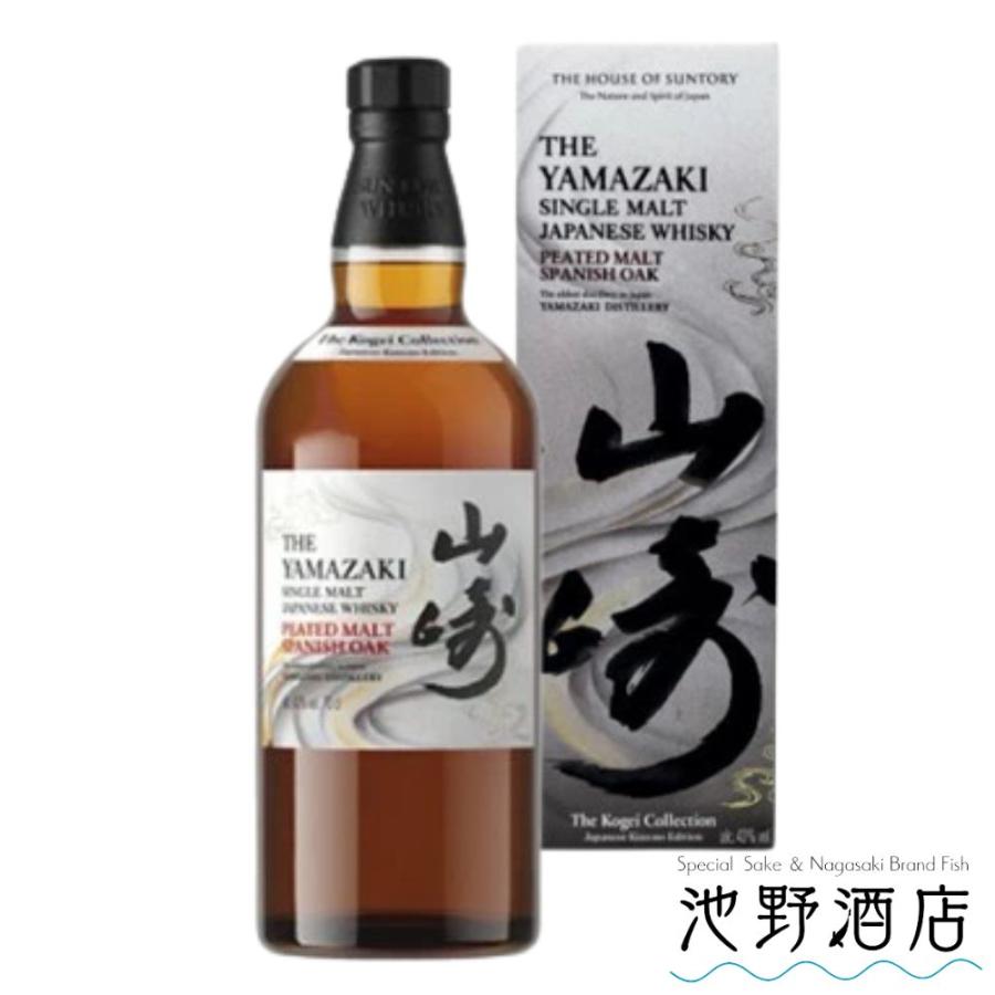 【新品未開封】山崎蒸溜所限定スパニッシュオークピーテッドモルト　2本 予約限定】山崎 ピーテッドモルト スパニッシュオーク 2024 kogei