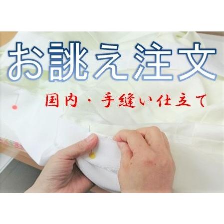 ゆかた お誂え手縫い仕立 【絵羽柄 柄合せあり】オーダーメイド 到着後納期60日間