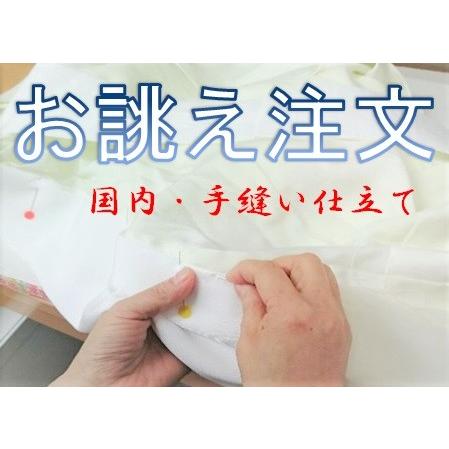 正絹 小紋 色無地 紬(柄合せ無し) お誂え手縫い仕立 オーダーメイド 到着後納期60日間