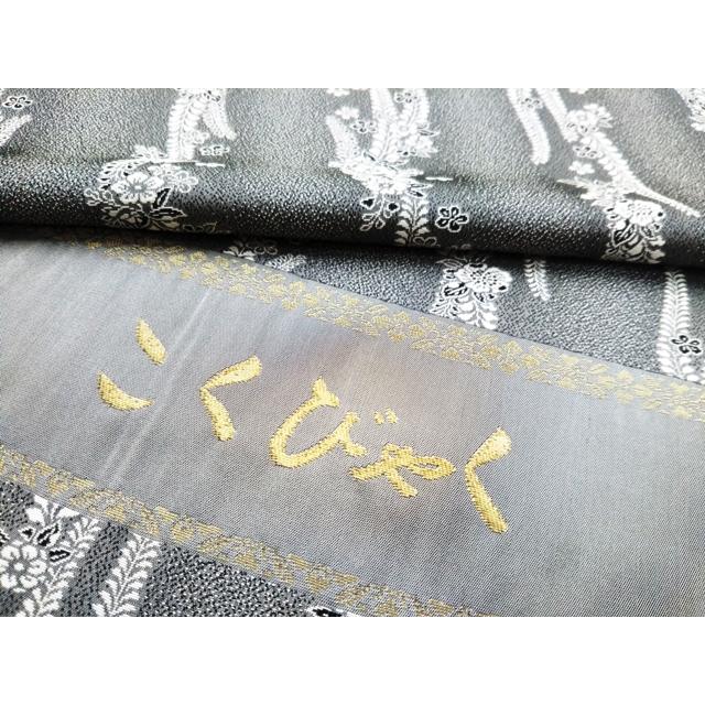 正絹お召 こくびゃく 下がり藤 モノトーン 先染両面織 反物 111 : いけ