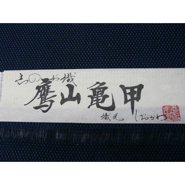 正絹 男紬 鷹山亀甲 紺地に十字絣 反物 夏 017の画像
