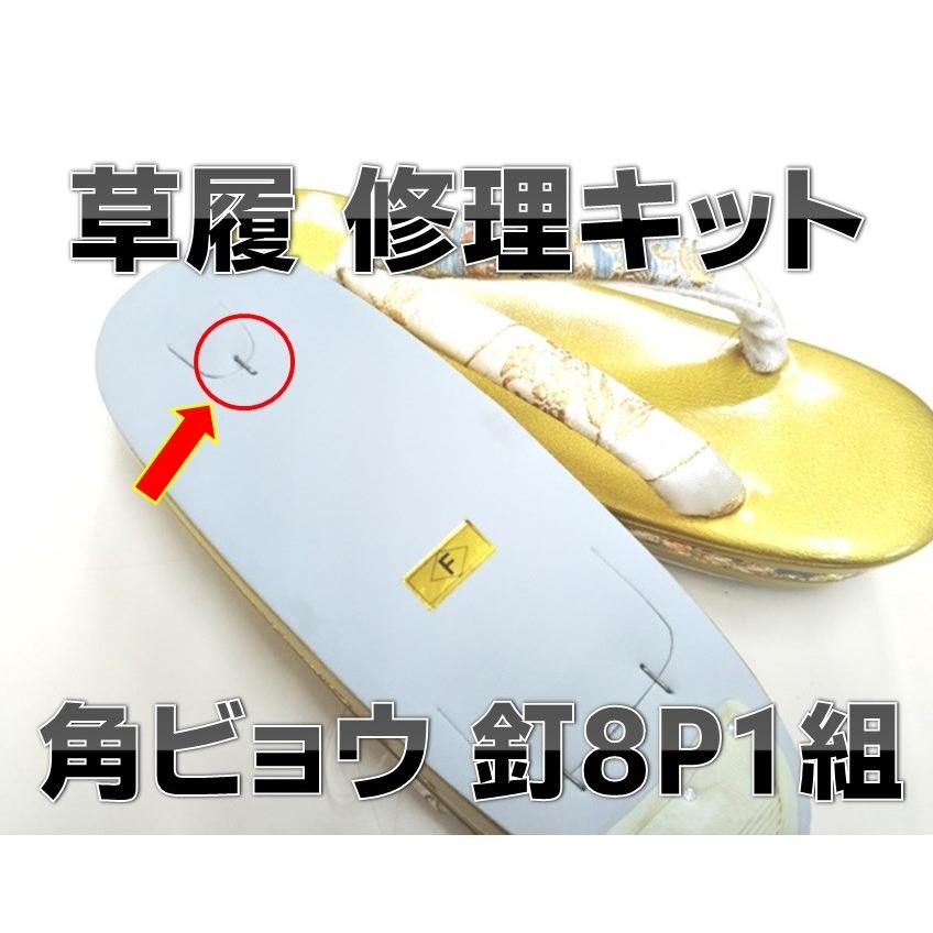 草履4足セット わら草履 柄 10足セット 日本製 /即納/＊熟練の職人が一つ一つ丁寧に
