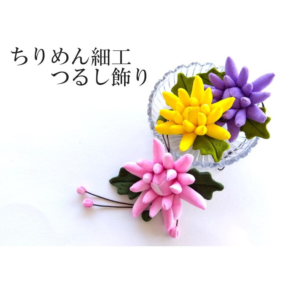 ちりめん細工 菊 きく 3連 つるし飾り 縮緬 手作り 逸品 ハンドメイド