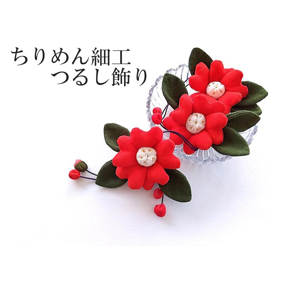 ちりめん細工「椿」2個セット ちりめん細工 椿 つばき 3連 つるし飾り 縮緬 手作り 逸品