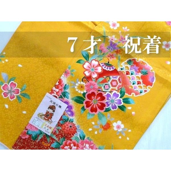 七五三 ７歳 女児 祝着 正絹 黄色地に毬 桜 ひな祭り お雛様 072 nns