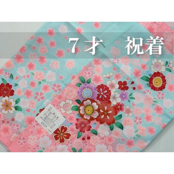 七五三 ７歳 女児 祝着 水色 裾ピンクぼかし 桜 小花吹雪 ひな祭り お雛様 067 nns
