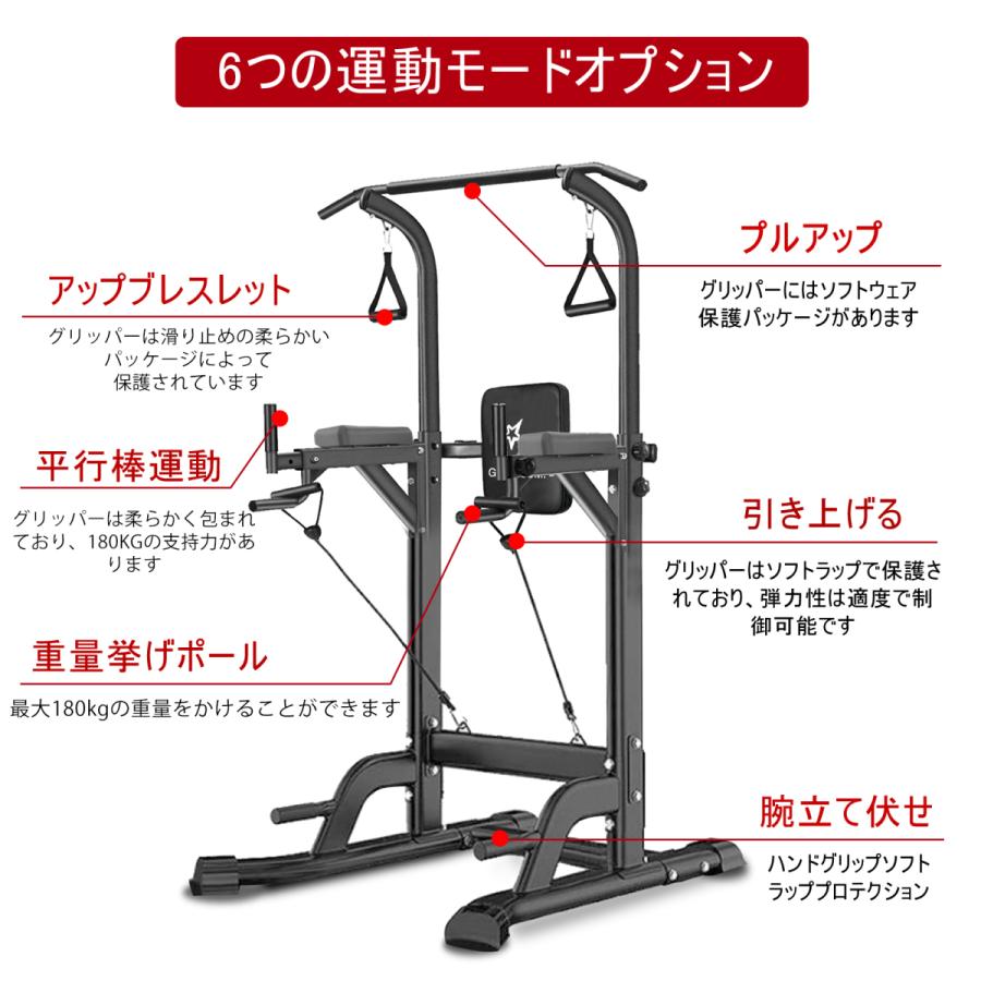 ぶら下がり健康器 懸垂マシン 高さ調節可能 耐荷重180kg 懸垂器具 筋力 筋肉 背筋 腹筋 大胸筋 クッション付き 家庭用 日本語取扱説明書付き｜ikeru｜03