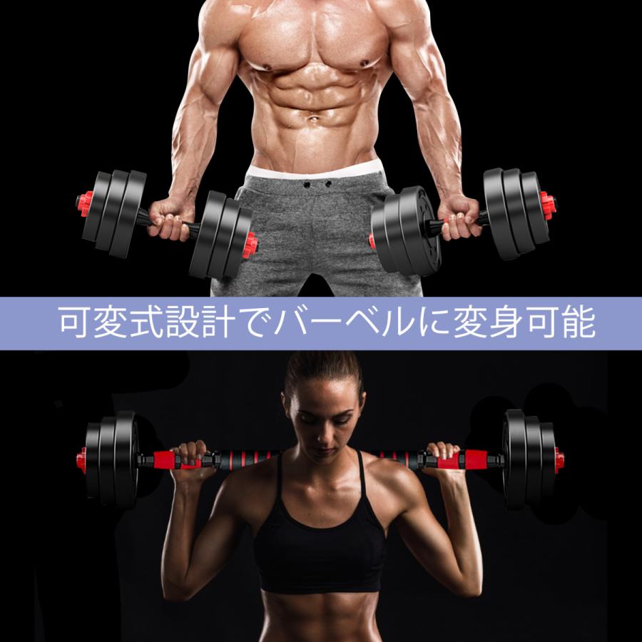 再入荷 ダンベル 可変式 筋トレ kg 10kg2個セット プレート バーベル トレーニング 健康器具 スポーツ ジム ダイエット エクササイズ Supplystudies Com