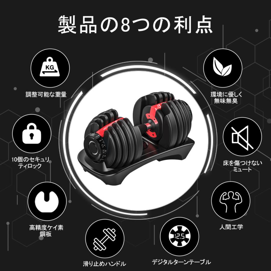 セット商品 トレーニングベンチ＋可変式ダンベル 筋トレ アジャスタブルダンベル 24kgx2個セット 筋トレ器具 ホームジム トレーニングマシン インクラインベンチ｜ikeru｜05