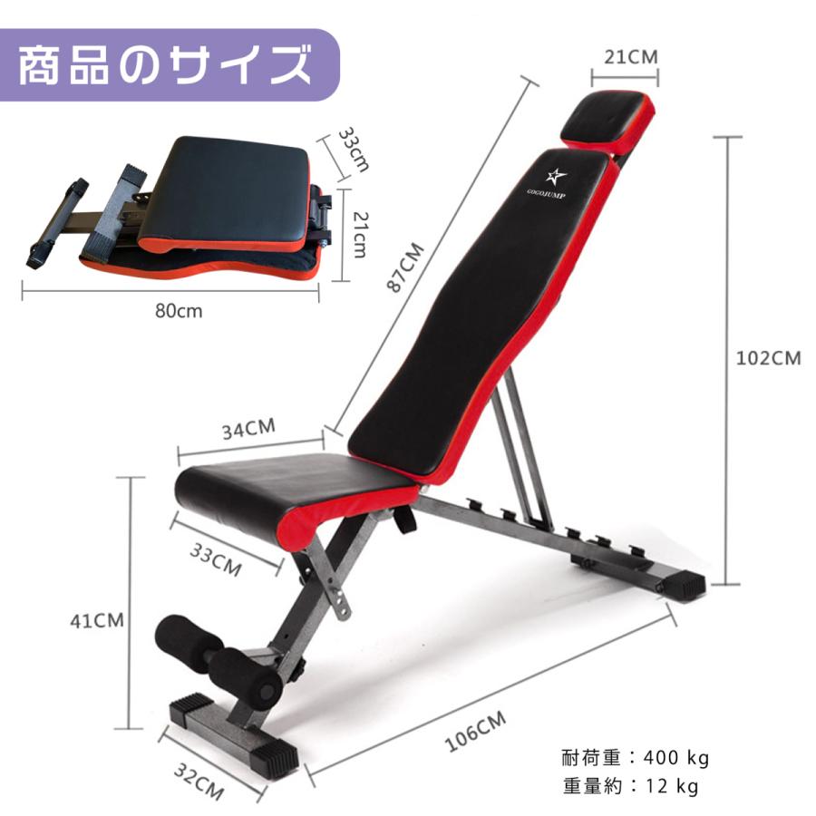 セット商品 トレーニングベンチ＋可変式ダンベル 筋トレ 