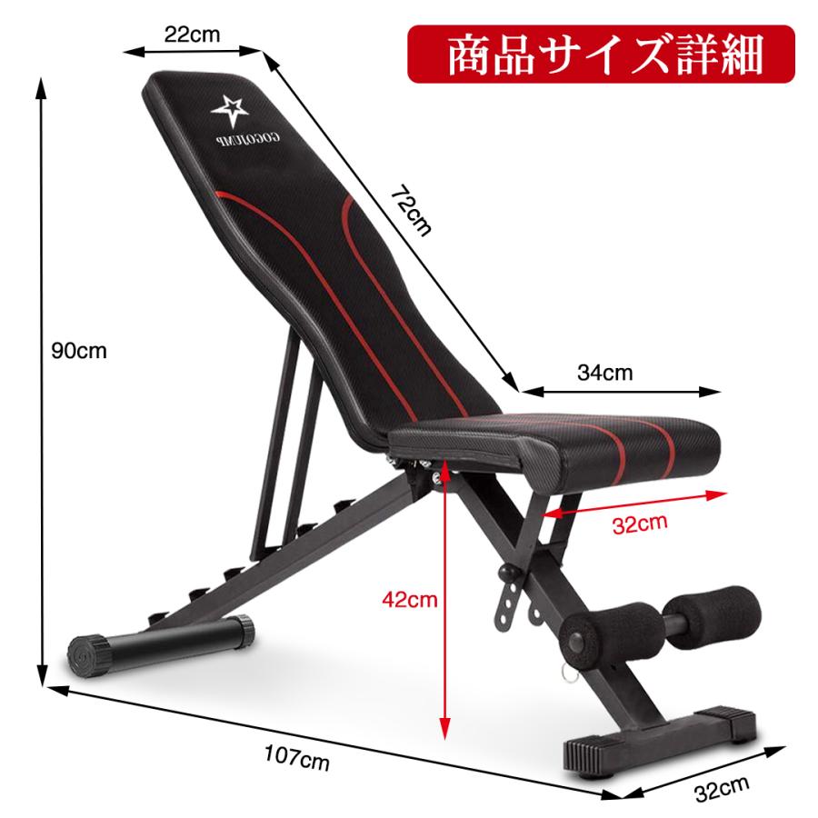 トレーニングベンチ インクラインベンチ 組立超簡単 角度調節可能 折り畳み式 腹筋 背筋 耐荷重227KG 筋トレ 家庭用 日本語説明書｜ikeru｜02