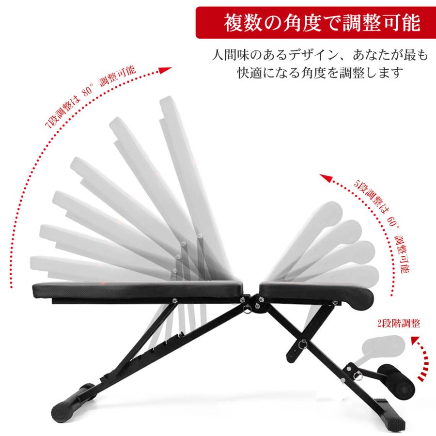 トレーニングベンチ インクラインベンチ 組立超簡単 角度調節可能 折り畳み式 腹筋 背筋 耐荷重227KG 筋トレ 家庭用 日本語説明書｜ikeru｜03