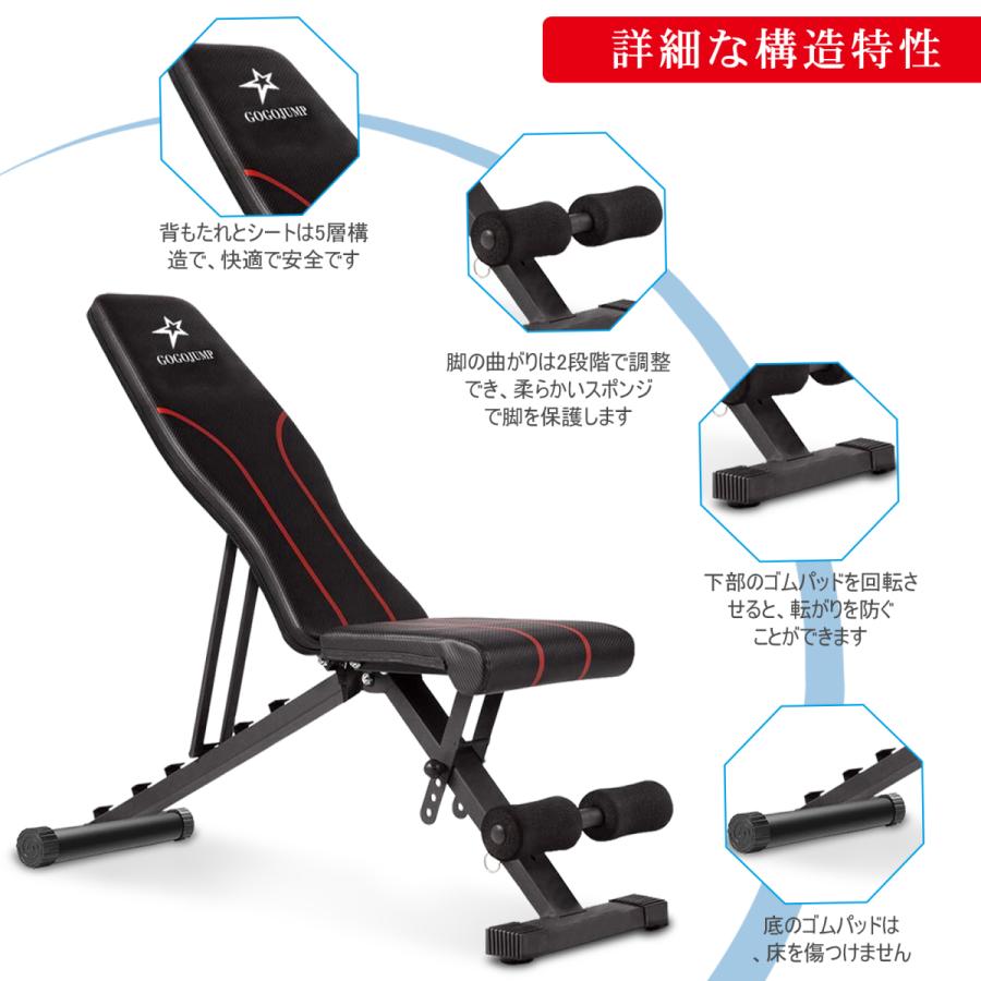 トレーニングベンチ インクラインベンチ 組立超簡単 角度調節可能 折り畳み式 腹筋 背筋 耐荷重227KG 筋トレ 家庭用 日本語説明書｜ikeru｜04