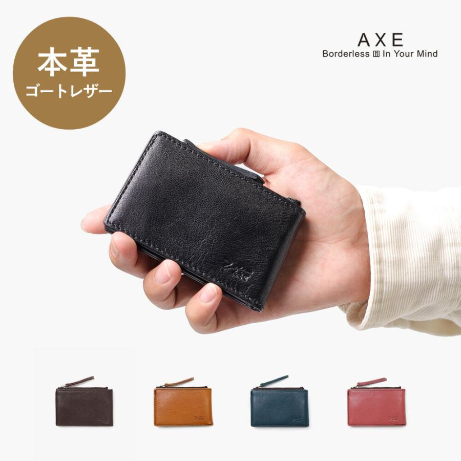 AXE ゼロツー ミニ 二つ折り財布 牛革 メンズ